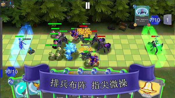 尖塔自走棋最新版截图